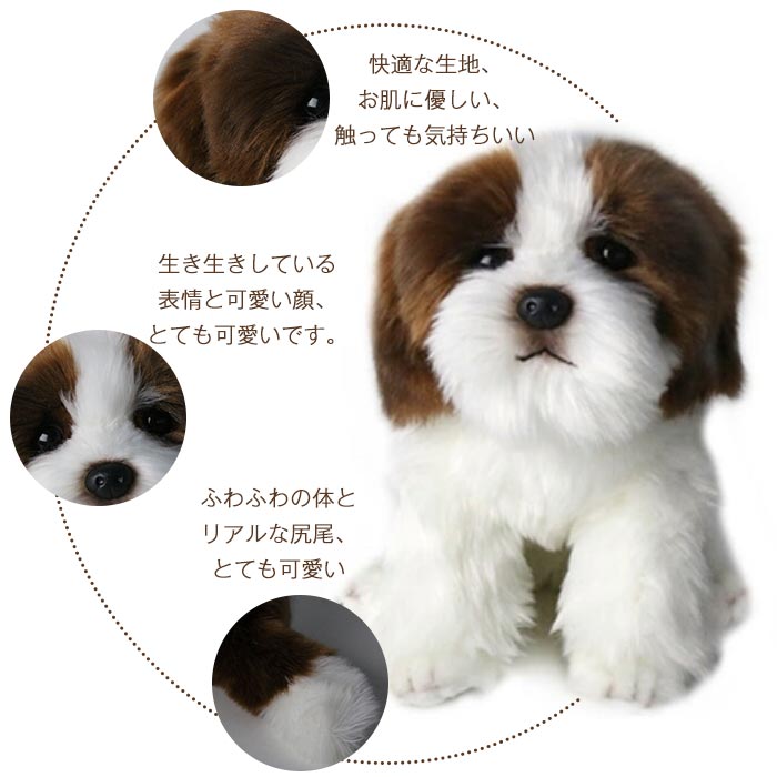 楽天市場 ぬいぐるみ 犬 シーズー 犬 リアル 犬 トイプードル グッズ 動物 いぬ アニマル いぬわんわん かわいい 手触りふわふわ おもちゃ 置物 店飾り 友達 子供 クリスマス プレゼント お誕生日 贈り物 24cm Keiwa