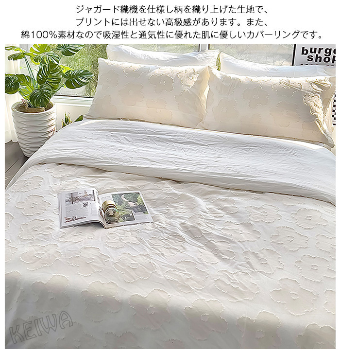 新しい 寝具 ジャガード シーツ 通気性 吸水 快適 厚手 年中 綿100％ コットン 日本製 送料無料 泉州産ジャガード織タオルシーツ ダブル 2色組  メーカー直送