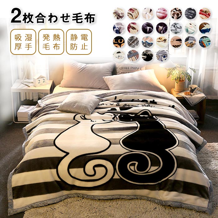 112blanket-600.jpg