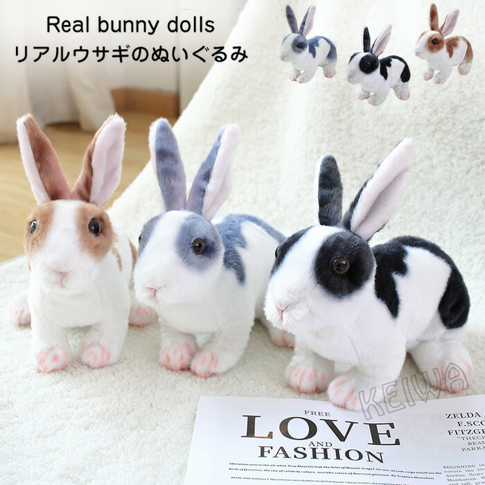楽天市場】ウサギ 置物 リアルなうさぎのぬいぐるみ ジャックラビット