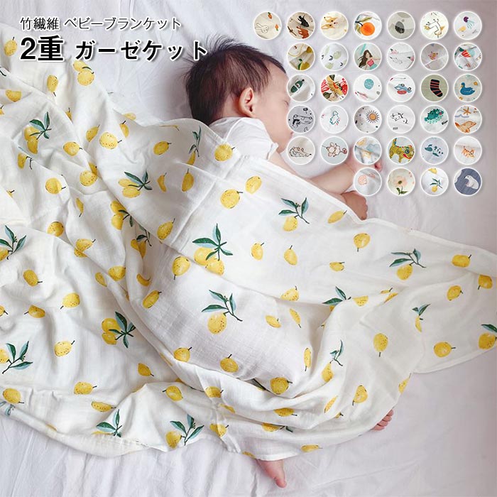 楽天市場】ガーゼケット タオルケット ブランケット 冷感ガーゼケット