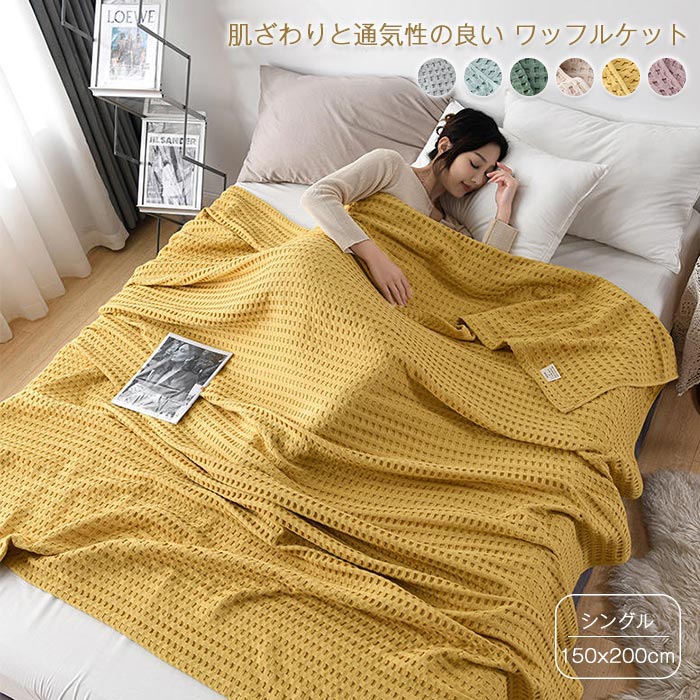 楽天市場】毛布 ブランケット フリンジ付き ニット ブランケット