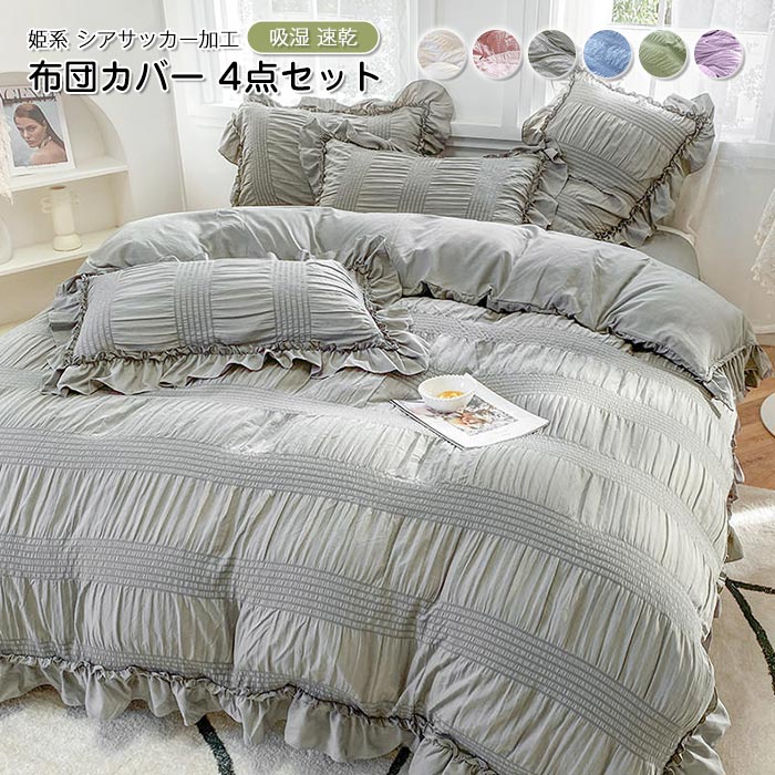 楽天市場】ベッドカバー キルト キルティング 綿 3点セット