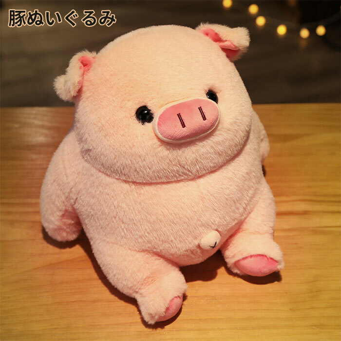 ぬいぐるみ セキグチ ぶた ブタ 豚 Amazon.co.jp: セキグチ ブタ ぶた ぬいぐるみ 2体セット売り ピンク