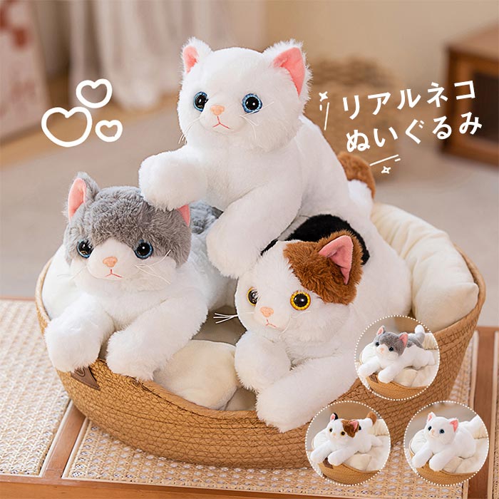 【大量】寝そべりたくさん猫＋αぬいぐるみセット【まとめ売り】 Bleu Bleuet ぬいぐるみ ねこ ネコ 猫 グッズ 人形 マスコット