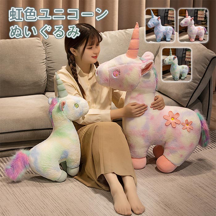 Amazon｜MERRYHAPY Cutegk ユニコーン壁掛け cute lovelyz