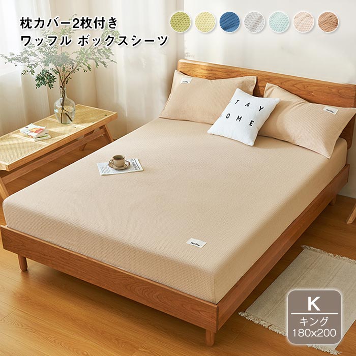bedcover03-600.jpg