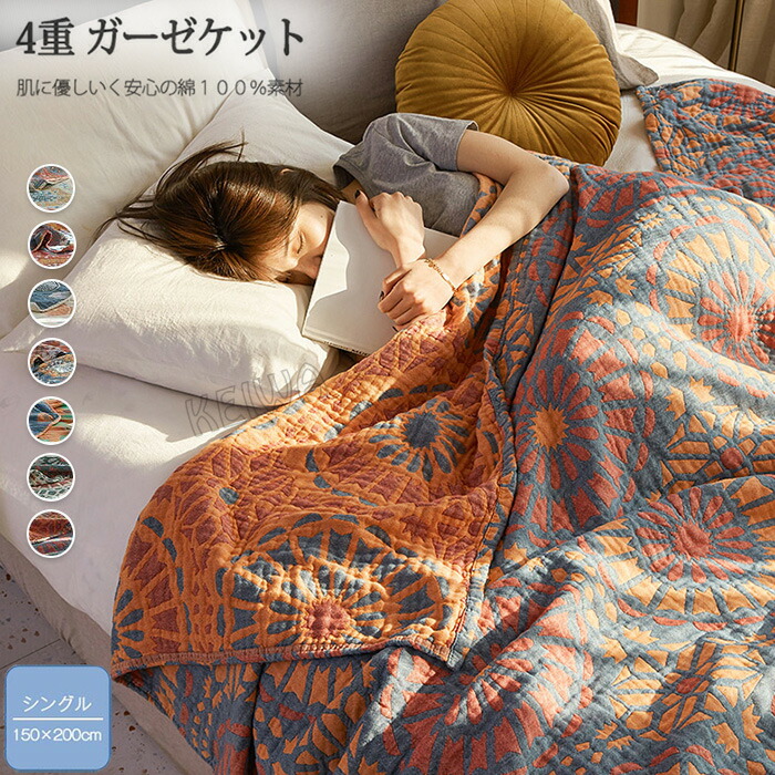 blanket126.jpg