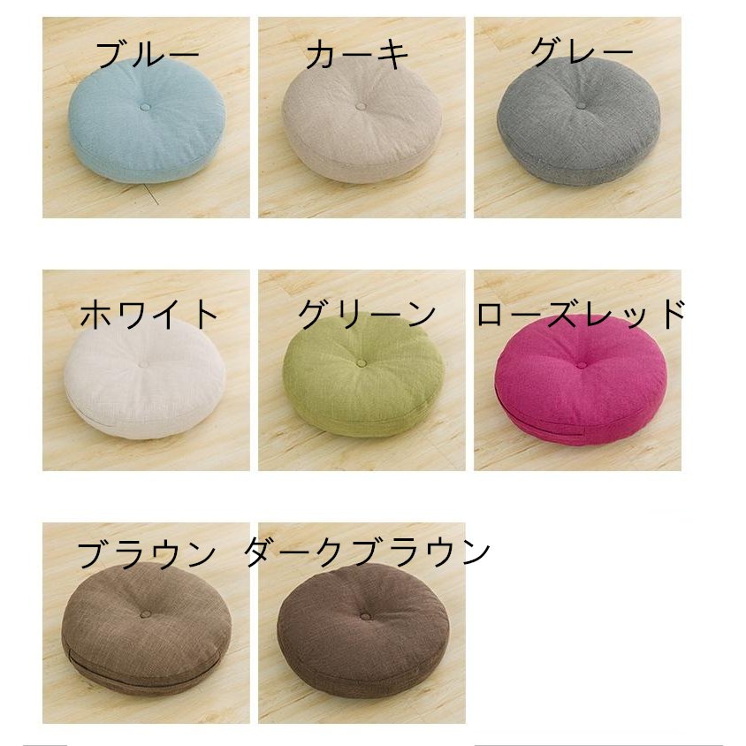 楽天市場 座布団 クッション 丸 円形 座蒲団 フロアクッション おしゃれ かわいい シンプル 通気性 北欧 マット 直径50cm ざぶとん インテリア Keiwa