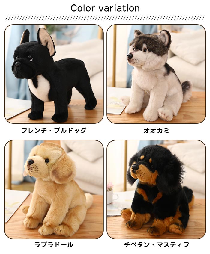 楽天市場 犬 ぬいぐるみ リアル 犬のぬいぐるみ イヌ グッズ 犬雑貨 犬のぬいぐるみ 愛犬家 おもちゃ ギフト お祝い 誕生日 プレゼント クリスマス Keiwa