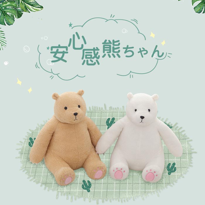 楽天市場 ベアー 熊 ぬいぐるみ テディベア くま クマ Bear 熊ぬいぐるみ 可愛い ふわふわ サプライズ プレゼント 結婚式 誕生日 パーティ ギフト クリスマス 贈り物 Keiwa