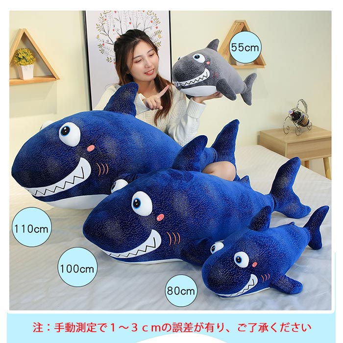 限定価格セール 着る寝袋 かわいい ぬいぐるみ 食べられる 0cm サメ Blue 送料無料 輸入品 リアル 動物 インテリア 雑貨 装飾 希少 Www Wkevents At