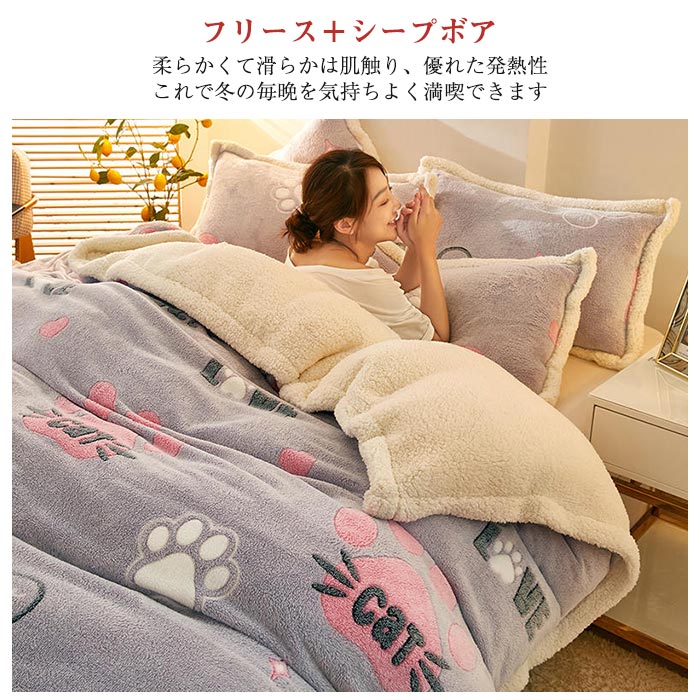楽天市場 毛布 2枚合わせ毛布 布団カバー 2way ぬくぬく毛布カバー ブランケット ダブルサイズ マイクロファイバー ボア シープボア ふわふわ マイクロファイバー毛布 厚手 掛け布団 柔らかい 暖かい 丸洗い 寝具 秋冬物 ギフト 0x230cm Keiwa
