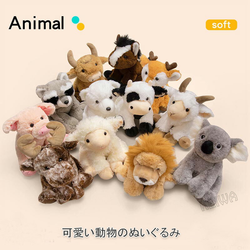 楽天市場】動物ぬいぐるみ ファーストトイ ぬいぐるみ ふわふわ