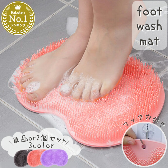 楽天市場】＼足の臭いケアに/単品or選べる2個セット／フットブラシ 足