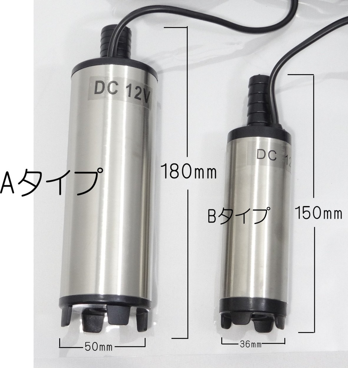 爆買い送料無料 5日限定全品p5倍 水中ポンプ 24v 小型 バッテリー クランプ Aタイプ 汚水 給油 灯油 給水 海水 水槽 水汲み 風呂水ポンプ 灯油ポンプ 電動 給水ポンプ 24v 汲み上げ 水ポンプ アウトドアポンプ オイルポンプ 簡易包装 2u Tsng R0o4 Cmy Select Sferavisia Hr