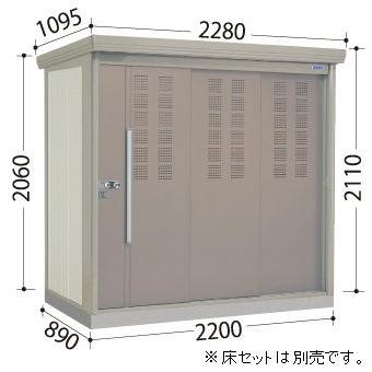 タクボ物置 CK-2208　ごみ集積庫　クリーンキーパー 一般型/標準屋根 屋外 収納 物置 【送料無料】
