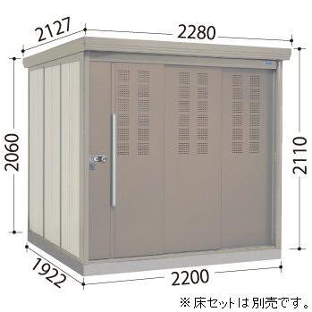 タクボ物置 CK-2219　ごみ集積庫　クリーンキーパー 一般型/標準屋根 屋外 収納 物置 【送料無料】｜くらしの収納館