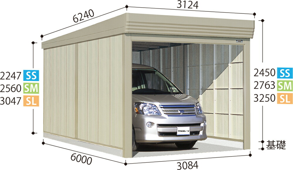 タクボ物置 ガレージ 屋外 ＳＳ-ＳＺ２７５３ ベルフォーマ 積雪型