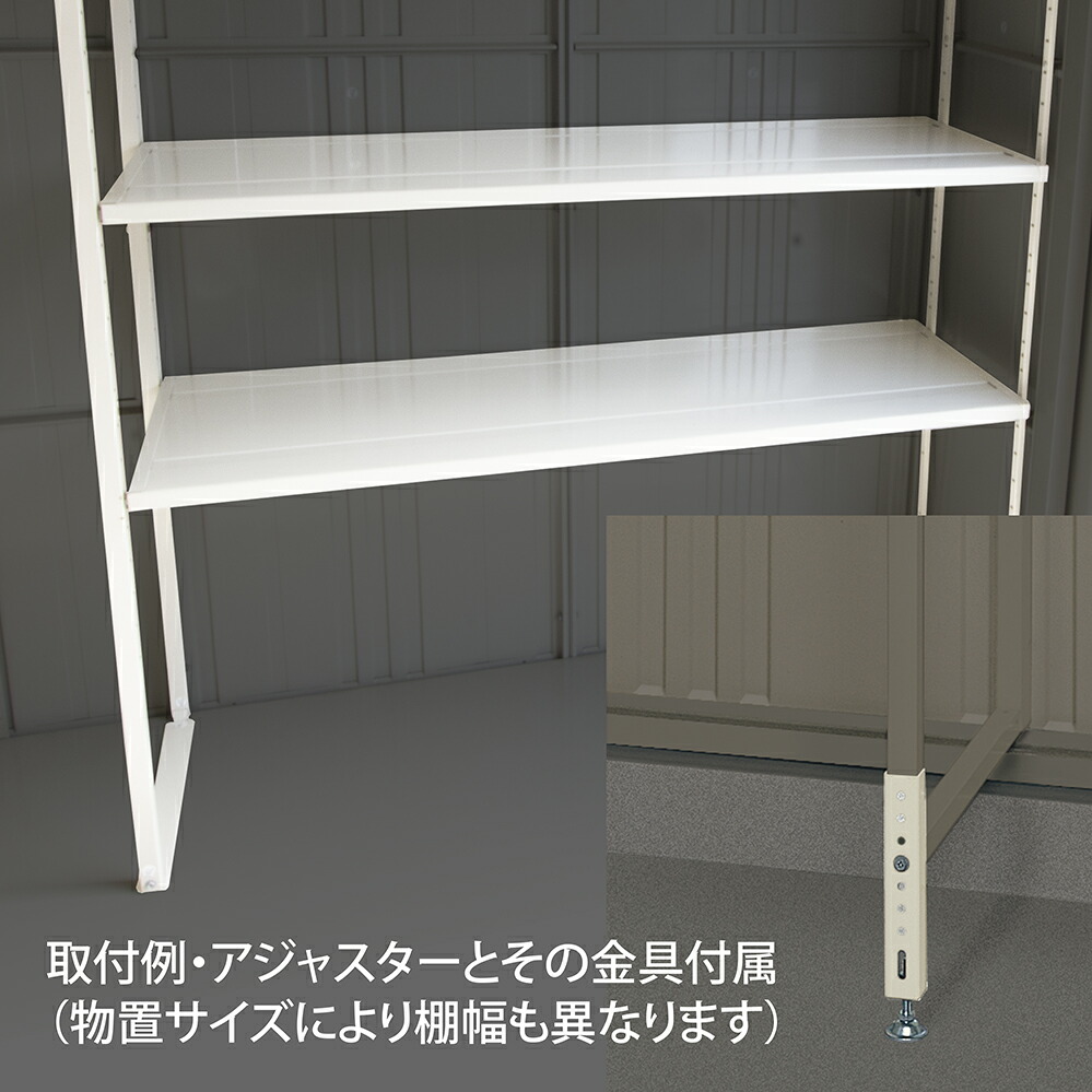 タクボ物置 共通オプション NSBT-29S 別売棚背面2段 屋外 収納 物置 【送料無料】