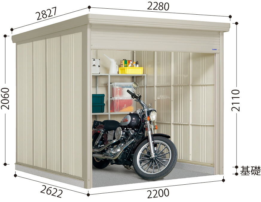 タクボ物置 ＷＳＢ-２２２６H　Mr.シャッターマン 一般型/標準屋根 屋外 収納 物置 【送料無料】