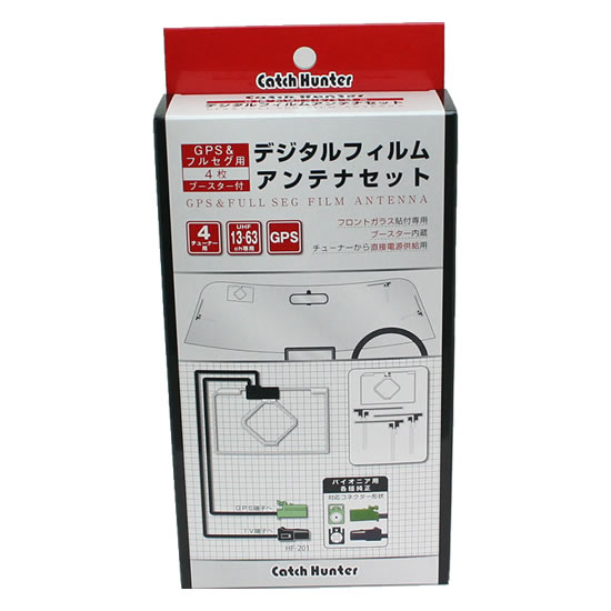 正規品質保証 Ah Catch Hunter Gps フルセグ用 デジタルフィルムアンテナ Adg 7408 パイオニア Hf 1 Nfr店 車用品 Adg 7408