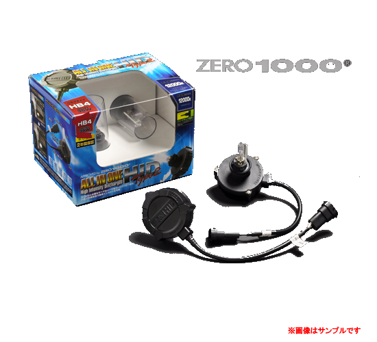 今ならほぼ即納！ 零1000 ZERO-1000 ｵｰﾙｲﾝﾜﾝHID ﾀｲﾌﾟ2 802HB406 HB4