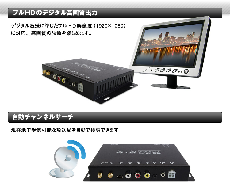 メール便全国送料無料 Maxwin 車載用地上波デジタル4 4チューナー Ft44f Nf店 100 の保証 Carlavista Com