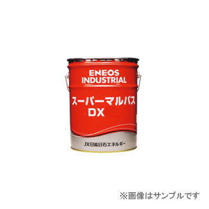 楽天市場】ENEOS エネオス スーパーマルパスDX 46 工作機械用高性能 ...