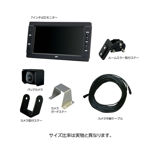 日本最級 バックカメラ Yac 槌屋ヤック Ccd Xc M2ya 7ｲﾝﾁ ﾊﾞｯｸｶﾒﾗｾｯﾄ 25m中継ｹｰﾌﾞﾙ付 ﾓﾆﾀｰ取付ﾌﾞﾗｹｯﾄ付 Bestmontessori Org