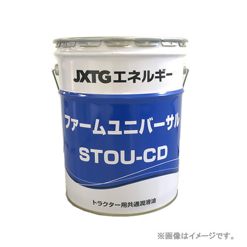 楽天市場】ENEOS エネオス スーパーマルパスDX 46 工作機械用高性能 ...