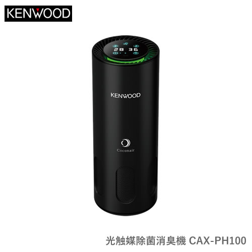 人気商品ランキング Kenwood ケンウッド Cax Ph100 光触媒除菌消臭機 Dc12v 24v対応 Fucoa Cl