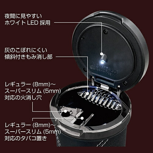 カシムラシルバーステッチソーラーボトルアッシュAK-223