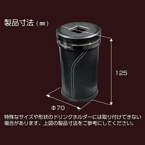 カシムラシルバーステッチソーラーボトルアッシュAK-223