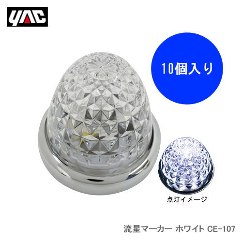 楽天市場】SYS エスワイエス 10個セット M4Z-P24YFH(M4Z-P