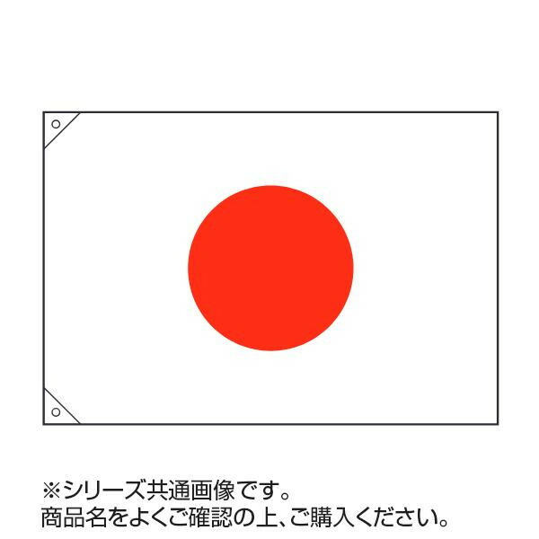 国旗 テトロン製 日本 70×105cm 他の商品と同梱不可 北海道 沖縄 離島別途送料 女性が喜ぶ♪