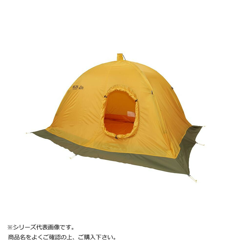 即出荷セール特価 Vl45s 他の商品と同梱不可 北海道 沖縄 離島別途送料 カー用品卸問屋 nfrvl Vsシリーズ共通対応のテント用外張 テント用外張 テントカバー Vl Vsシリーズ共通対応 テント用外張 テントカバー Vl Vsシリーズ共通対応 テント 4人用 テント 即出荷セール特価 Vl45s 他の商品と同梱不可 北海道 沖縄 離島別途送料 カー用品卸問屋 nfrvl Vsシリーズ共通対応のテント用外張 テント用外張 テントカバー Vl Vsシリーズ共通対応 テント用外張 テントカバー Vl Vsシリーズ共通対応 テント 4人用 テント