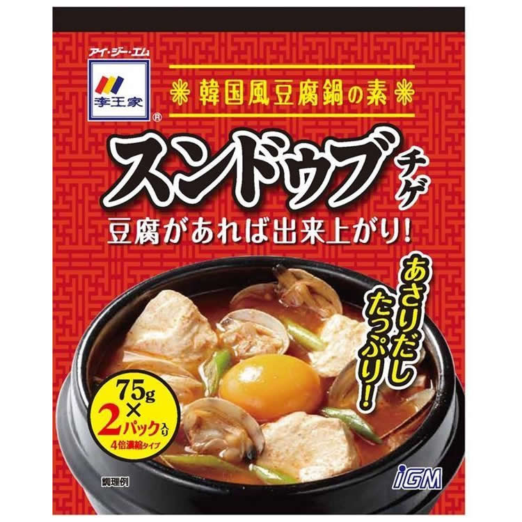 代引不可 李王家 スンドゥブチゲ4倍濃縮 75g 2パック 12袋セット 他の商品と同梱不可 北海道 沖縄 離島別途送料 豆腐があれば出来上がり 韓国風豆腐鍋の素 あさりエキス 株式会社アイ Boobarcelona Com