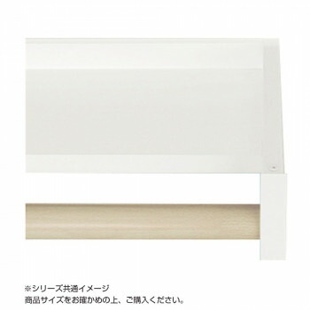 森田アルミ工業 多目的シェルフ Wally(ウォーリー) ミルクホワイト×バーチ WAL54-WB「他の商品と同梱不可 北海道、沖縄、離島別途送料」