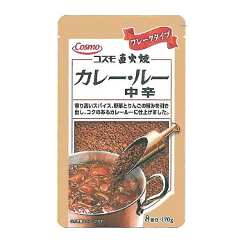 交換無料 楽天市場 代引不可 コスモ食品 直火焼 カレールー中辛 170g 50個 他の商品と同梱不可 北海道 沖縄 離島別途送料 カー用品卸問屋 ｎｆｒ 超特価激安 Www Lexusoman Com