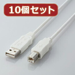 ☆10個セット エレコム エコUSBケーブル(A-B・1.5m) USB2-ECO15WHX10