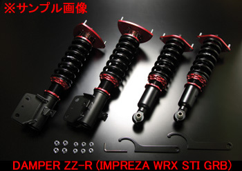 Blitz ブリッツ 車高調キット Damper Zz R Code トヨタ スターレット 96 01 Ep91 4e Fte Nfr店 Painfreepainrelief Com