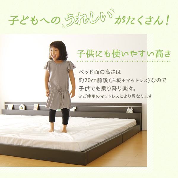 ◇日本製連結ベッド照明付きフロアベッドワイドキングサイズ280cm(D+D)(ポケットコイルマットレス付き)『NOIE』ノイエホワイト白【】※他の商品と同梱