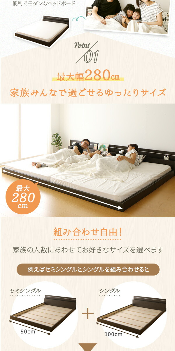 ◇日本製連結ベッド照明付きフロアベッドワイドキングサイズ280cm(D+D)(ポケットコイルマットレス付き)『NOIE』ノイエホワイト白【】※他の商品と同梱