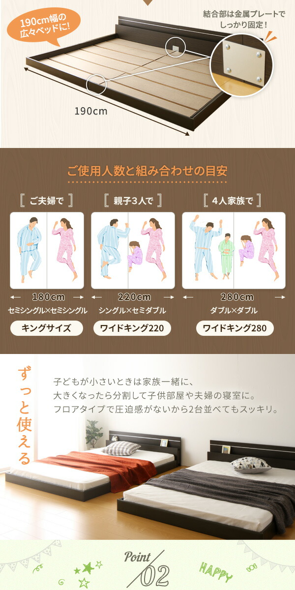 ◇日本製連結ベッド照明付きフロアベッドワイドキングサイズ280cm(D+D)(ポケットコイルマットレス付き)『NOIE』ノイエホワイト白【】※他の商品と同梱