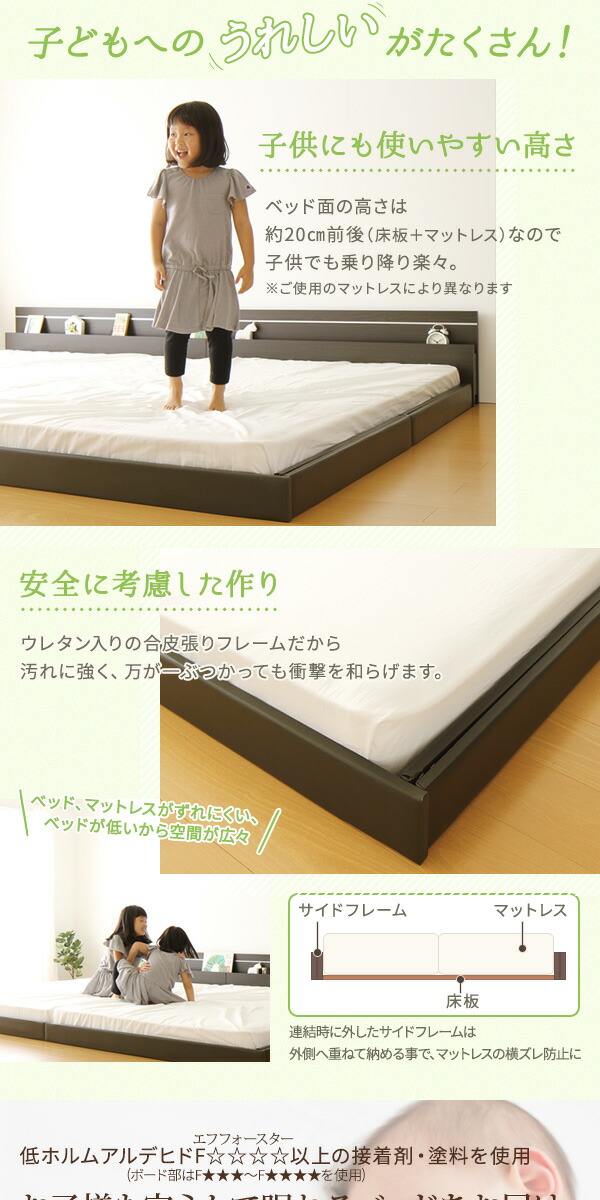 ◇日本製連結ベッド照明付きフロアベッドワイドキングサイズ280cm(D+D)(ポケットコイルマットレス付き)『NOIE』ノイエホワイト白【】※他の商品と同梱
