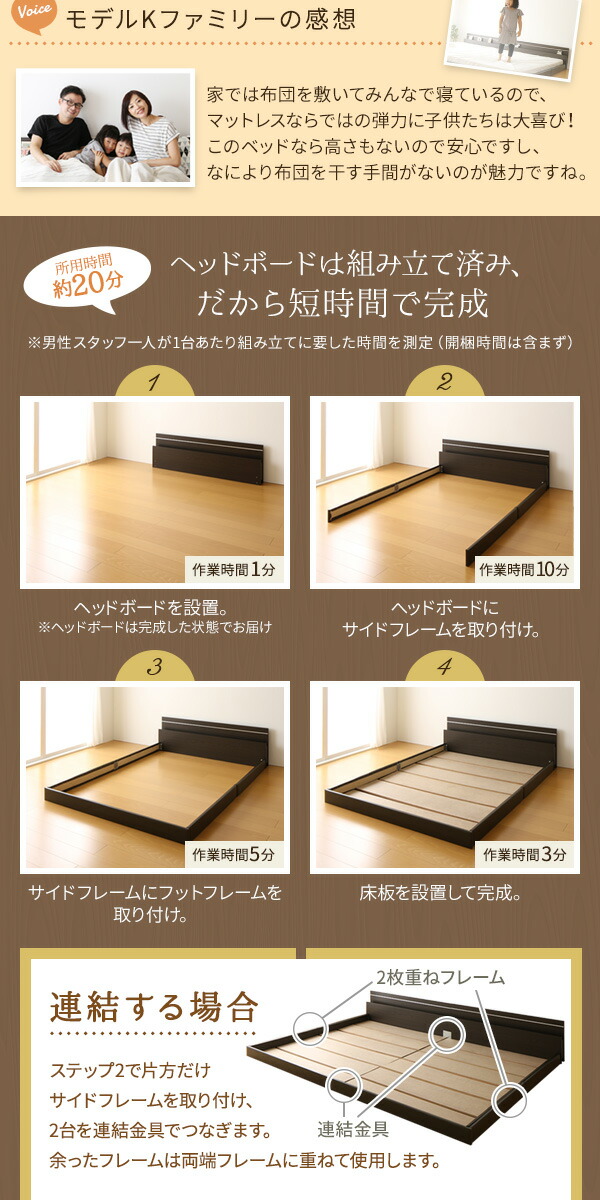 ◇日本製連結ベッド照明付きフロアベッドワイドキングサイズ280cm(D+D)(ポケットコイルマットレス付き)『NOIE』ノイエホワイト白【】※他の商品と同梱