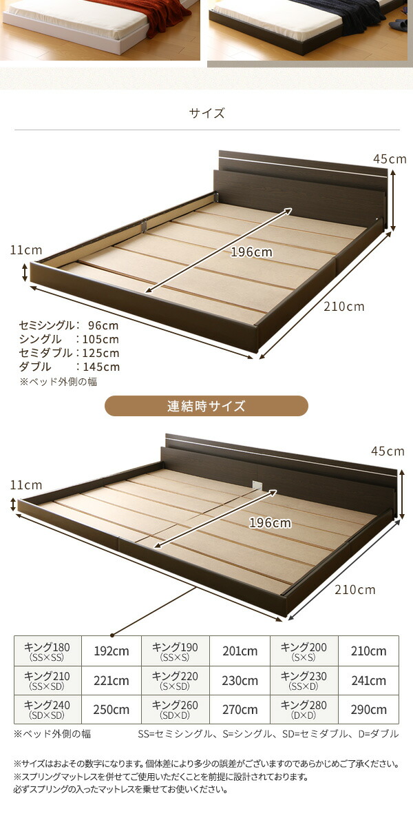 ◇日本製連結ベッド照明付きフロアベッドワイドキングサイズ280cm(D+D)(ポケットコイルマットレス付き)『NOIE』ノイエホワイト白【】※他の商品と同梱