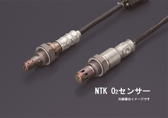 楽天市場】【1325】 日本特殊陶業 NTK O2センサー 上流側用（エンジン
