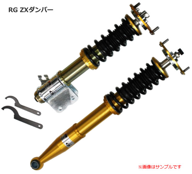 最安値 Rg レーシングギア Zx Damper ホンダ シビック Fd2用 サーキット仕様 スプリングレスキット 品番 Bph022fp Sp 車高調 自動車パーツ Racing Gear Zxダンパー 送料無料 Racinggear 全長調整式車高調整サスキット 春物がお買い得 週末限定sale